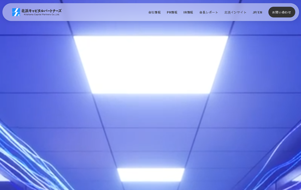 北浜キャピタルパートナーズ、電気工事業のトラストコーポレーションを子会社化 | M＆A業界、M＆A仲介の転職ならコトラ