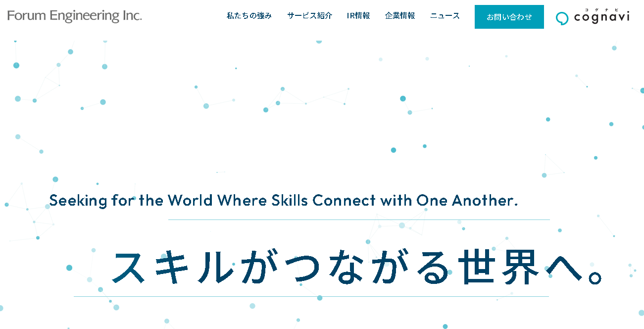 フォーラムエンジニアリング、米投資ファンドKKRによるTOBを受け入れて株式を非公開化 | M＆A業界、M＆A仲介の転職ならコトラ