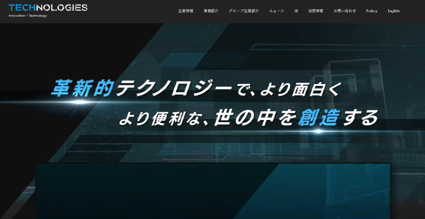 ラクスル、米ゴールドマン・サックスと組みMBOで株式を非公開化 | M＆A業界、M＆A仲介の転職ならコトラ