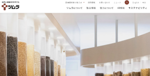 ツムラ、養命酒製造のTOBによる上場廃止を経て「薬用養命酒」事業を取得