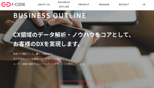 エフ・コード、AIスクール運営のAI ONEを子会社化