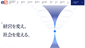 エスネットワークス、税理士法人エスネットワークスなど2法人から給与計算代行などのペイロール事業を取得