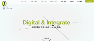 セーラー広告、自治体向け自動連絡システム開発などのフェローを子会社化