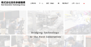 技術承継機構、シンフォニアテクノロジー傘下で電磁クラッチ・ブレ-キ製造の大崎電業社を子会社化