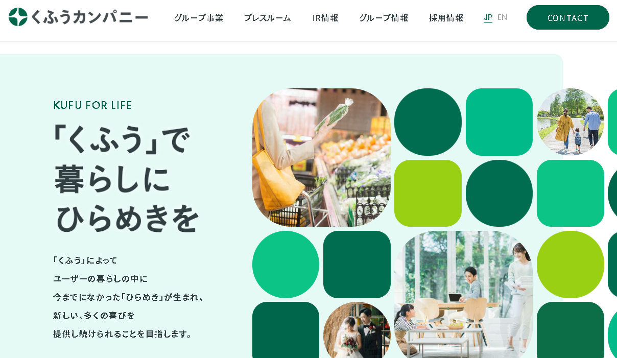 マネーフォワード、資産運用サービス子会社のNext Solutionを三井住友カードとソニー生命保険に譲渡 | M＆A業界、M＆A仲介の転職ならコトラ