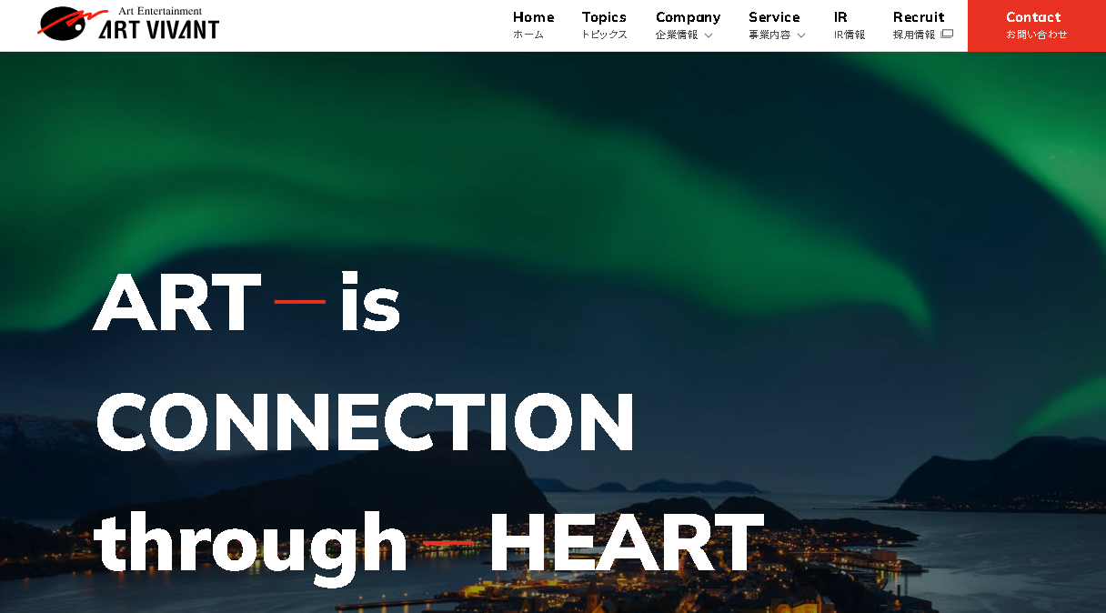 SBIアルヒ、住信SBIネット銀行傘下で同業の優良住宅ローンを子会社化 | M＆A業界、M＆A仲介の転職ならコトラ