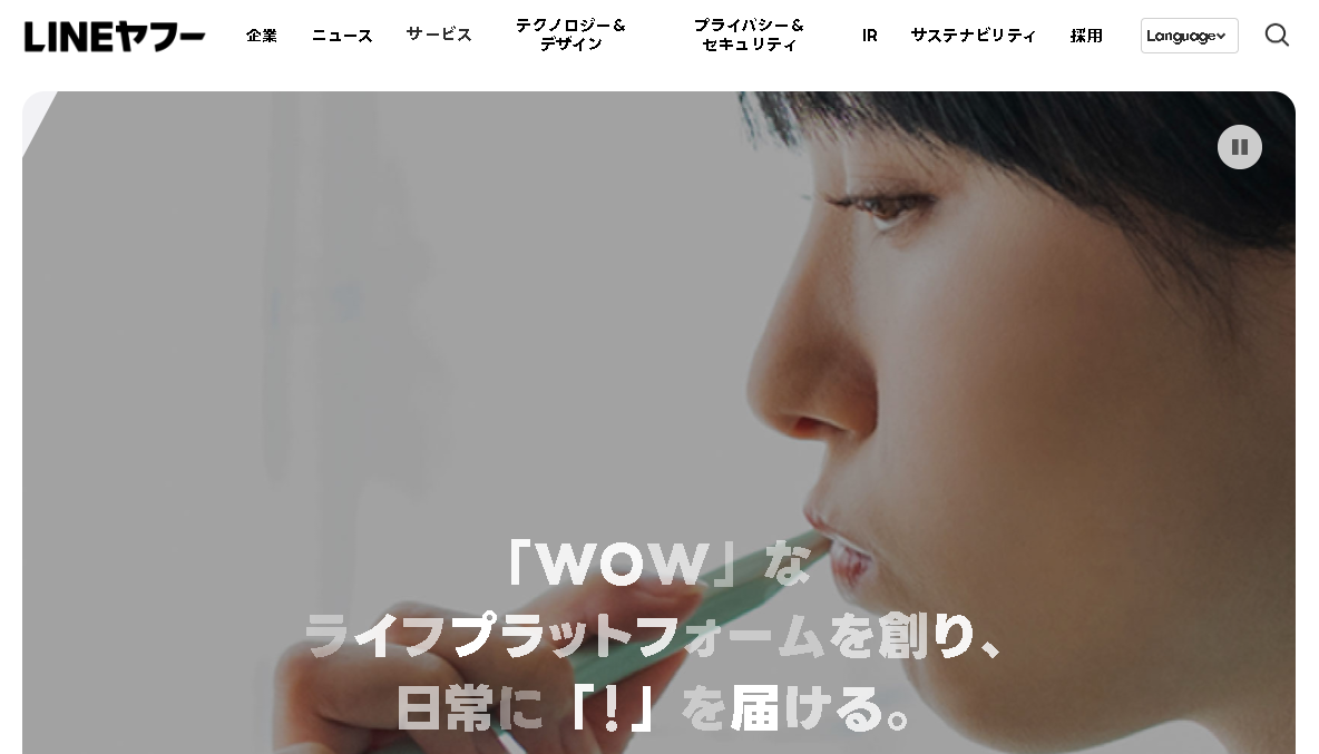 SBIアルヒ、住信SBIネット銀行傘下で同業の優良住宅ローンを子会社化 | M＆A業界、M＆A仲介の転職ならコトラ