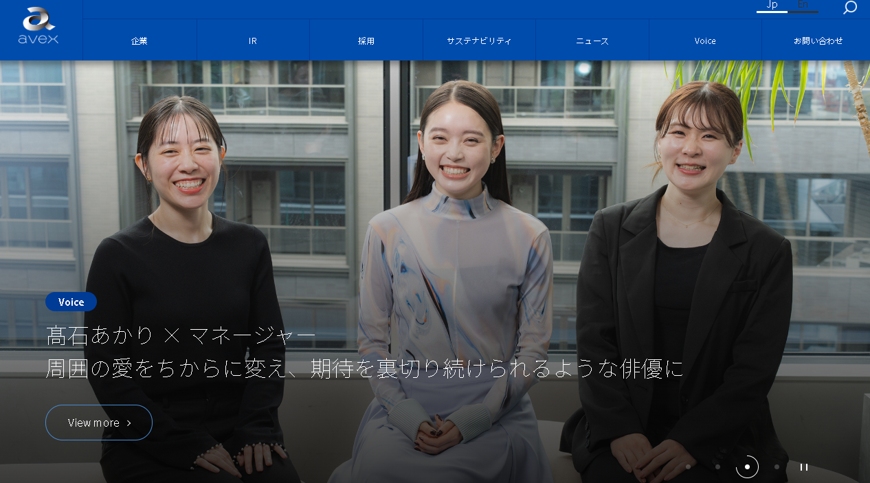 太平洋セメント、上場子会社のパシフィックシステムをTOBで完全子会社化 | M＆A業界、M＆A仲介の転職ならコトラ