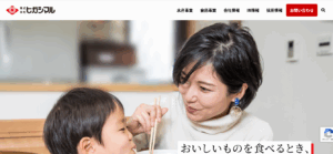 ヒガシマル、クロマグロ養殖事業子会社のヤンバル琉宮水産を旭物産に譲渡