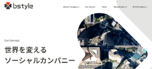 ビースタイルホールディングス、キカリから医療人材派遣事業を取得