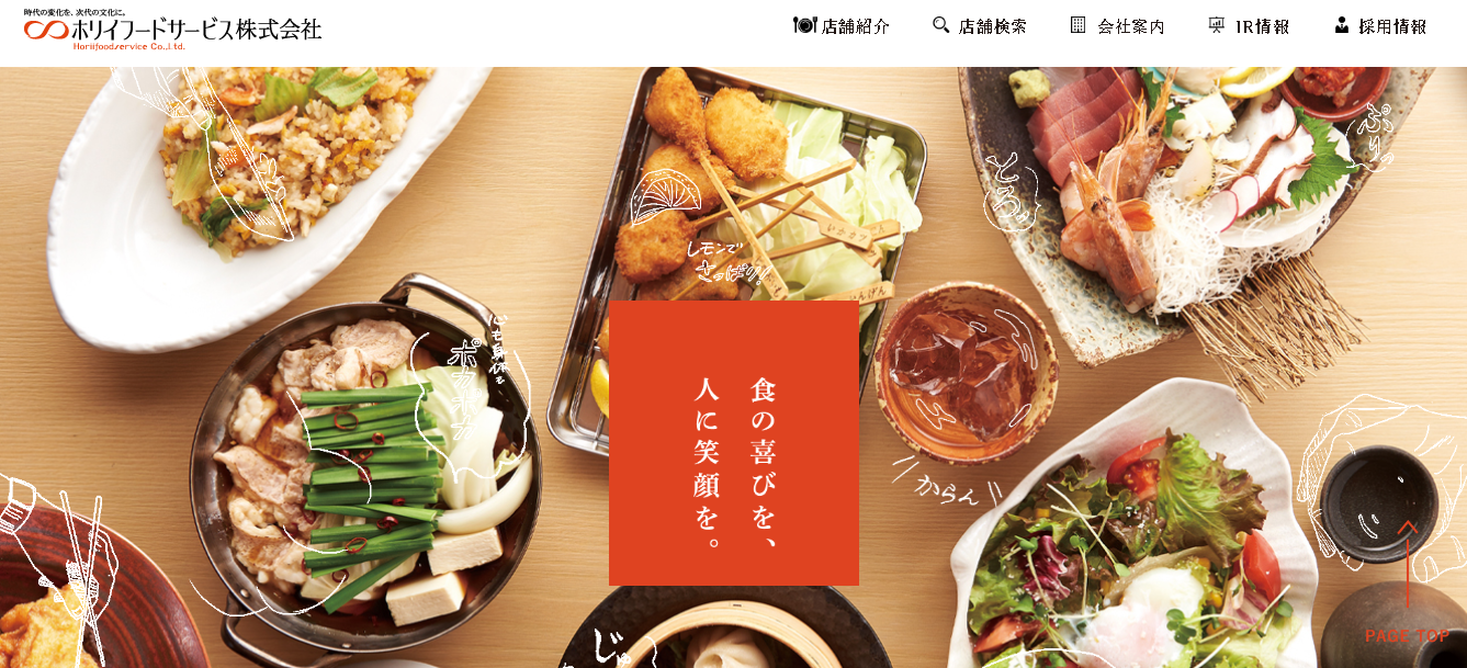 みずほリース、ジャパン・インフラファンド投資法人をTOBで非公開化 | M＆A業界、M＆A仲介の転職ならコトラ