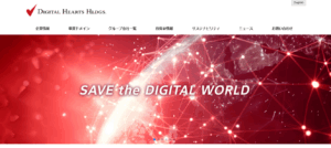 デジタルハーツホールディングス、動画制作・音声収録のジーアングルを子会社化へ