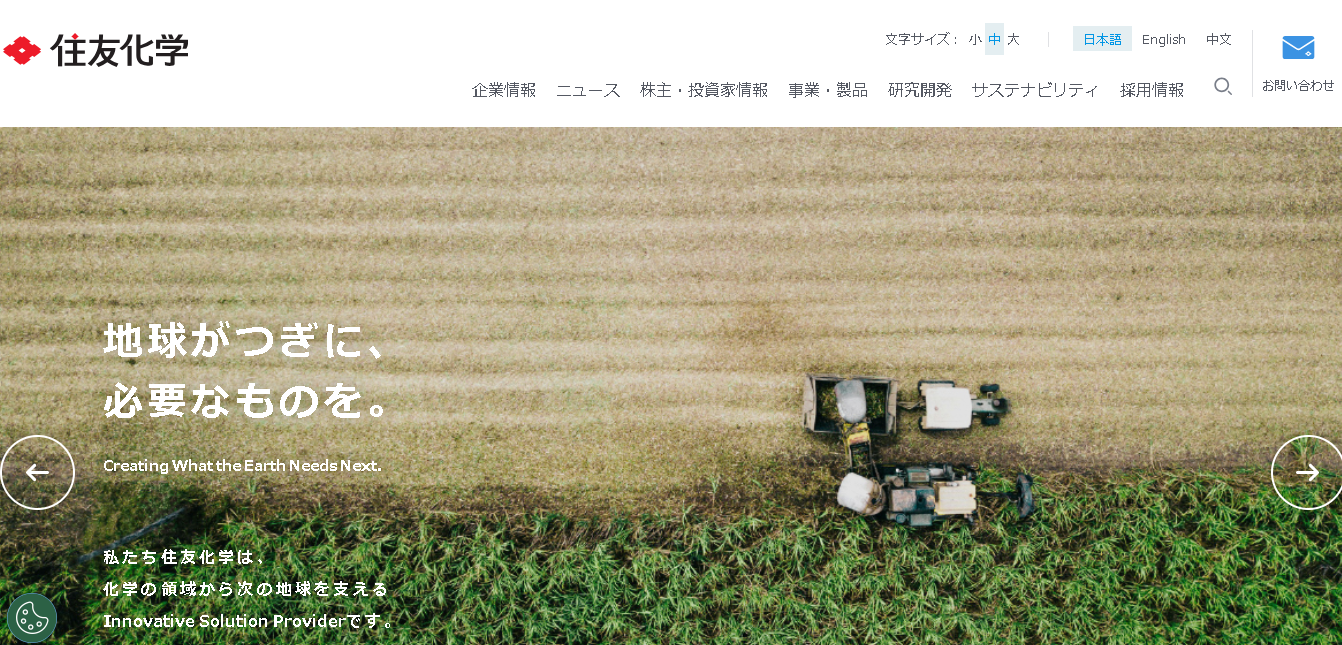 みずほリース、ジャパン・インフラファンド投資法人をTOBで非公開化 | M＆A業界、M＆A仲介の転職ならコトラ