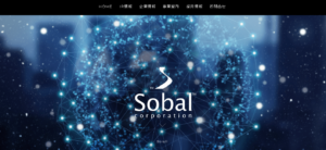 ソーバル、ソフト開発・SES事業の理創を子会社化