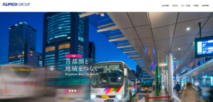 アルピコホールディングス、デザインコンサルのMAG・MAGを子会社化