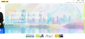 テクマトリックス、病理診断支援AIソフトのメドメインを子会社化