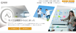 ネオマーケティング、SNS運用代行のエッセンスマーケティングを子会社化