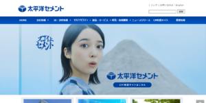 太平洋セメント、中国子会社でセメント製造販売の江南-小野田水泥を現地社に譲渡