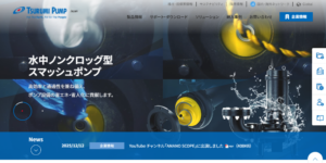 鶴見製作所、ポンプレンタル・排水設備工事の富士丸産業を子会社化