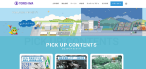 酉島製作所、住友重機械工業傘下で蒸気タービン・ポンプメーカーの新日本造機を子会社化