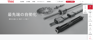 THK、自動車部品子会社5社を投資ファンドのアドバンテッジパートナーズに譲渡