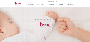 テノ.ホールディングス、保育園運営のこどもファースト・ジャパンを子会社化