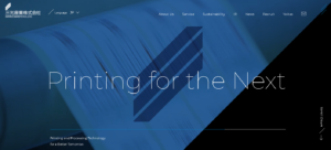 三光産業がMBO、株式非公開化へ