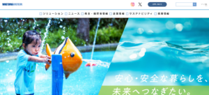 メタウォーター、東レ子会社の水道機工にTOB、株式49％を取得へ