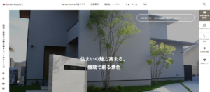 ハンワホームズ、建築コンサルティングのブレイントラストを子会社化