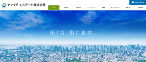 ヤマイチエステート、不動産業の野上電鉄を子会社化