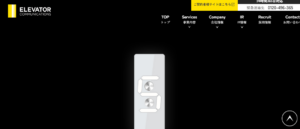 エレベーターコミュニケーションズ、太陽輸送機工業から昇降機保守事業を取得