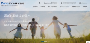 ダイト、小野薬品工業から「オパルモン錠」「プロスタンディン軟膏」事業を取得