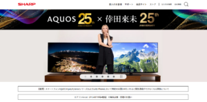 シャープ、ERP開発のシナプスイノベーションを子会社化